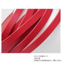 10本パック クロッタンレース(コンビ鞣し) レッド 10本入 Phimo0198-10-09 レザークラフトにおすすめ!使いやすい厚み【送料無料】【メール便対...