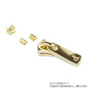YKKスライダー エクセラ用 スラス上下留めセット 5号 DF2E ゴールド(本金) 10ヶ入 PY4411 レザークラフトにおすすめ!エクセラ用のスライダー【...
