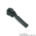YKKまとめ売り 金属ファスナー用 スライダーのみ 3号 DFDR4 黒染 100ヶ PY6068 レザークラフトにおすすめ!【送料無料】【メール便対応】