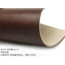 切り革 グレージングベンズ 焦茶 1枚 Pkawa041-03-50 レザークラフトにおすすめ!グレージングベンズの切り革【送料無料】