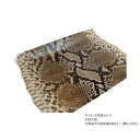 切り革 ダイヤモンドパイソン ナチュラル 1枚 Pkawa017-20 レザークラフトにおすすめ!ダイヤモンドパイソン【送料無料】