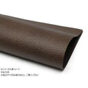 切り革 姫路黒桟 型押し 茶 1枚 Pkawa118-02 レザークラフトにおすすめ!姫路黒桟【送料無料】