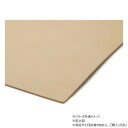 大判切り革 馬ヌメ ナチュラル 1枚 Pkawa090-2/1-06 レザークラフトにおすすめ!馬ヌメ【送料無料】