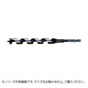 大西工業 兼用ビット(NO.2) 12mm 木材の貫通穴用【メール便対応】