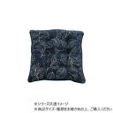 日本製 クッション ブラン シート 43×43cm NV 1211790190201 高級感のあるシートクッション