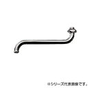 三栄 SANEI 自在パイプ PA10J-60X-19 下向きパイプと交換可能です。