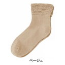 神戸生絲 コベス 婦人ゴムなしソックス (綿混)22-24cm 3222 ベージュ しめつけず、やさしくフィットします【メール便対応】