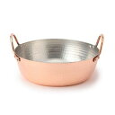 中村銅器製作所 銅製 天ぷら鍋 23cm 銅製の天ぷら鍋です。【送料無料】