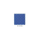 スノコ ラグーンマット 20×20cm 10ピースセット ダークブルー 弾力性と透水性に優れたスノコ。【送料無料】