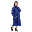 防水サイクルレインコート L ブルー 04000466 男女兼用のレインウェア【送料無料】