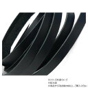 10本パック クロッタンレース(コンビ鞣し) ブラック 10本入 Phimo0198-10-20 レザークラフトにおすすめ!使いやすい厚み【送料無料】【メール便...