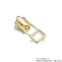 YKKまとめ売り 金属ファスナー用 スライダーのみ 4号 DADHR(ロックタイプ) ゴールド 100ヶ PY6094 レザークラフトにおすすめ!ロックタイプ【...