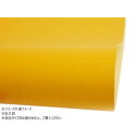切り革 ティーポ パステル イエロー 1枚 Pkawa037-11-20 レザークラフトにおすすめ!ポップな色調のカラー【送料無料】