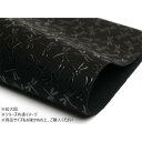 切り革 印伝革 トンボ(黒×黒) 1枚 Pkawa081-1/2-08 レザークラフトにおすすめ!印伝革【送料無料】
