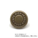 大袋 デザインホック ミニ Fashion Gear アンティック 100ヶ PS2300-100 レザークラフトにおすすめ!デザインホック【送料無料】【メール...