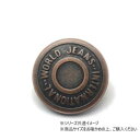 大袋 デザインホック 大 International ブロンズ 100ヶ PS2327-100 レザークラフトにおすすめ!デザインホック【送料無料】【メール便対...