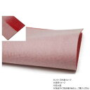 大判切り革 ゴースト(GHOST)ホワイトワックス 赤 1枚 Pkawa116-2/1-04-13 レザークラフトにおすすめ!幅広い用途に対応【送料無料】