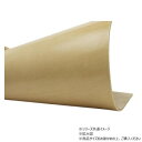 大判切り革 サドルレザー ナチュラル 1枚 Pkawa001-2/1-30 レザークラフトにおすすめ!サドルレザーの大判切り革【送料無料】