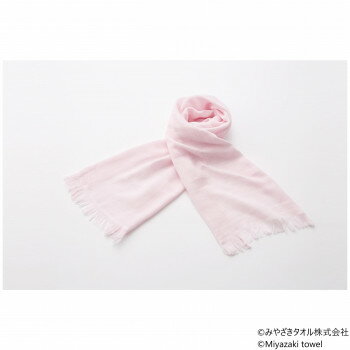 みやざきタオル 今治マフラー シーズン 160cm×34cm No.31 アイスピンク 今治マフラー