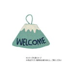 フェルトサイン ウェルカム フジサン 17724825290 玄関を彩るかわいい壁掛け【メール便対応】