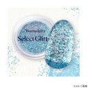 TSUMEKIRA(ツメキラ)×maki セレクトフラッシュグリッター blue MAK-GLI-003 煌びやかなネイルアートでおしゃれを楽しもう!【メール便対応】