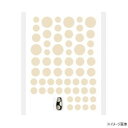 TSUMEKIRA(ツメキラ) ネイルシール MEGU NAILプロデュース MEGUドット BEIGE NN-MGN-007 ネイルシールでおしゃれを楽しもう!【メール便対応】