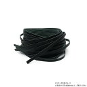 10本パック クラシックレース マットブラック 10本入 Phimo0325-10 レザークラフトにおすすめ!適度な柔らかさ【送料無料】【メール便対応】