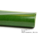 切り革 ルガトショルダー別注色 パロットグリーン 1枚 Pkawa024H-13-20 レザークラフトにおすすめ!ショルダー革【送料無料】