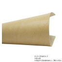 大判切り革 サドルレザー ナチュラル 1枚 Pkawa001-2/1-25 レザークラフトにおすすめ!サドルレザーの大判切り革【送料無料】