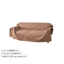 マルチカバー ポート 長方形 OR 190×240cm 1295510206103 様々な使い方ができるマルチカバー【送料無料】