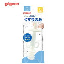 Pigeon(ピジョン) Pスポイドくすりのみ 412149 シロップ剤がらくらく飲める!