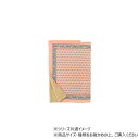 デジタルプリントブランケット アビニヨン サーモンピンク 14124006186 ほっこり暖かいブランケット