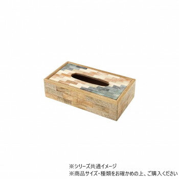 ボーン ティッシュケース バンピーウェーブ 12824862024 美しい質感を生かしたデザイン【送料無料】 ボーン ティッシュケース バンピーウェーブ 12824862024 美しい質感を生かしたデザイン【送料無料】