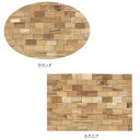 チークティーマット ラウンド・10219911080 チークをタイル状に敷き詰めたおしゃれなティーマット。