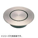 SANEI ステンレスツバ広掃除口 H528-50 ステンレス製のツバ広掃除口【送料無料】