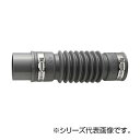 SANEI パン排水フレキ H6420T-50X300 芯ずれの調整が楽にできます。【送料無料】