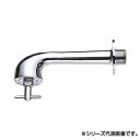 三栄 SANEI 衛生水栓 JY40J-13 公園や公共の施設などに最適です。【送料無料】
