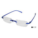 シニアグラス 老眼鏡 縁なし おしゃれEACRI23 +2.0 おしゃれな老眼鏡!