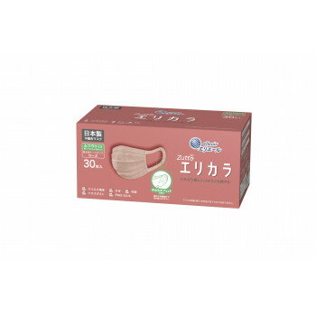 ハイパーブロックマスク エリカラ ローズ 普通 30P 505-832914-00 ウイルスも飛沫もしっかりブロック