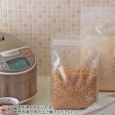 セイニチ チャック付ラミネート袋 ラミジップ ワイドボックスNYタイプ(WB) WB-15 50枚 サイドガゼット留め口付ラミネート袋です。【送料無料】