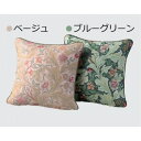川島織物セルコン モリスデザインスタジオ レスターアカンサス 背当クッションカバー 45×45cm LL1714 ベージュ 英国の薫り漂う上品で可憐なデザイン。【送料無料】