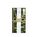 祝儀袋 祝松 イワイマツ 緑 63-120 お洒落な金封【メール便対応】