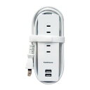 電源タップ AC4 USBA2 3A 1.2m AC-045 コードを本体に巻ける!【送料無料】【メール便対応】