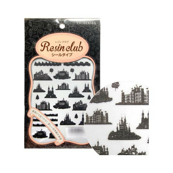 レジンクラブ レジンシール 西洋の城シルエット (両面印刷) RC-SHR-101 レジンに入れておしゃれにアレンジ♪【メール便対応】