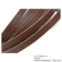 10本パック クロッタンレース(コンビ鞣し) ショコラ 10本入 Phimo0198-10-17 レザークラフトにおすすめ!使いやすい厚み【送料無料】【メール便...