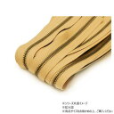 YKKまとめ売り 金属ファスナー 1束 5号 両用 GKB ベージュ 10m巻 PY7008-04 レザークラフトにおすすめ!金属ファスナー【送料無料】