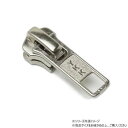 YKKまとめ売り 金属ファスナー用 スライダーのみ 5号 DA(ロックタイプ) ニッケル 100ヶ PY6042 レザークラフトにおすすめ!【送料無料】