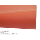 切り革 ティーポ パステル ピンク 1枚 Pkawa037-12-15 レザークラフトにおすすめ!ポップな色調のカラー【送料無料】