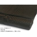 切り革 パイソンソフトマット(バックカット) ニコチン 1枚 Pkawa019-20-04 レザークラフトにおすすめ!パイソン【送料無料】