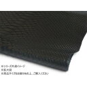 切り革 パイソンソフトマット(バックカット) 黒 1枚 Pkawa018-40-01 レザークラフトにおすすめ!パイソン【送料無料】